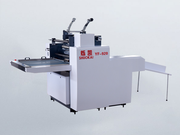YF-920 Semi-Automatic Pre-Coating Film Laminating Machine